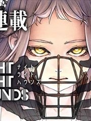虫师 漫画